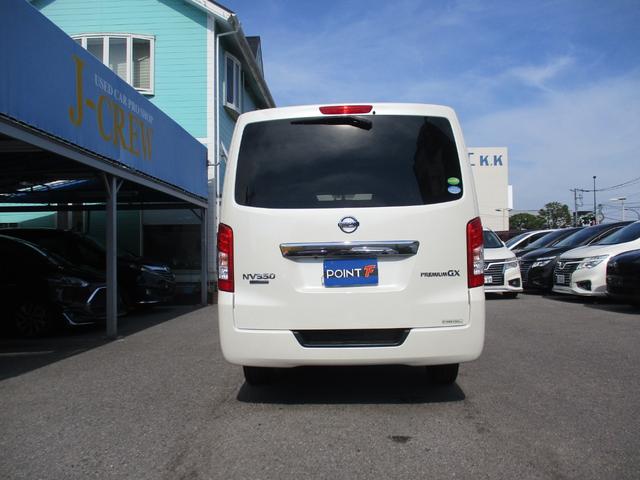 ＮＶ３５０キャラバンバン ロングプレミアムＧＸ　禁煙車／純正ナビＴＶ／アラウンドビュ－／ＣＤ／ＤＶＤ再生／ブルートゥース／軽減ブレ－キ／ＥＴＣ／Ｗエア－バック／インテリキ‐／イモビ／横滑り／Ｗエアコン／ＬＥＤオ－トライト／フォグ／左自動ドア／（22枚目）
