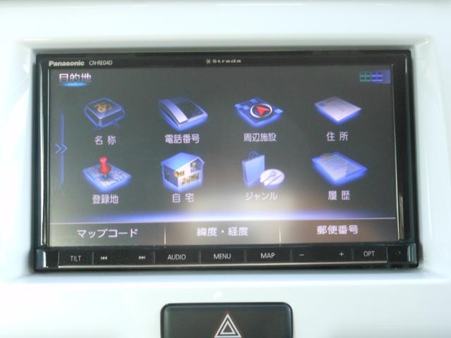 ハスラー Ｘ　デュアルカメラブレーキサポート　ナビ　フルセグＴＶ　ＤＶＤ　ブルートゥース　ＵＳＢ　バックカメラ　ＨＩＤオート　フォグランプ　シートヒーター　１５インチアルミ　スマートキー（62枚目）