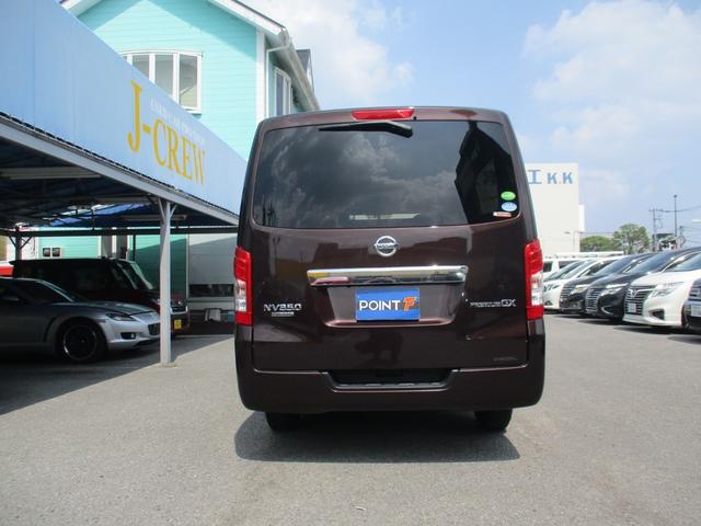 ＮＶ３５０キャラバンバン ロングプレミアムＧＸ　禁煙車／純正ナビＴＶ／アラウンドビュ－／ＣＤ／ＤＶＤ再生／ブルートゥース／軽減ブレ－キ／ＥＴＣ／Ｗエア－バック／インテリキ‐／イモビ／横滑り／Ｗエアコン／ＬＥＤオ－トライト／フォグ／左自動ドア／（22枚目）
