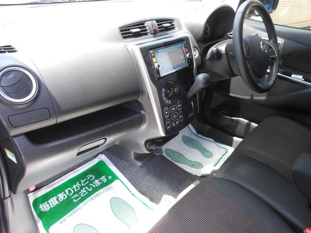 デイズ ハイウェイスター　Ｇターボ　全方位Ｂモニター　ナビ　フルセグＴＶ　ブルートゥース　ＤＶＤ　ＥＴＣ　１５インチアルミ　ＨＩＤオート　フォグランプ　衝突軽減ブレーキ　スマートキー　前後ドライブレコーダー（45枚目）