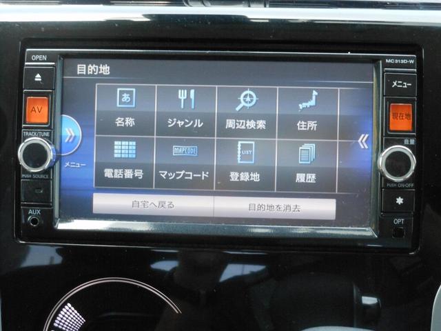 デイズ ハイウェイスター　Ｇターボ　全方位Ｂモニター　ナビ　フルセグＴＶ　ブルートゥース　ＤＶＤ　ＥＴＣ　１５インチアルミ　ＨＩＤオート　フォグランプ　衝突軽減ブレーキ　スマートキー　前後ドライブレコーダー（74枚目）