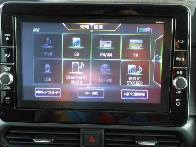 ルークス ハイウェイスター　Ｘ　プロパイロットエディション　全方位モニター　純正９インチナビ　フルセグＴＶ　ＤＶＤ　ブルートゥース　ＳＤ　ＣＤ録音　ナビ連動ドライブレコーダー　ＥＴＣ２．０　両側電動スライドドア　ＬＥＤオート　クルーズコントロール　１オーナー（73枚目）