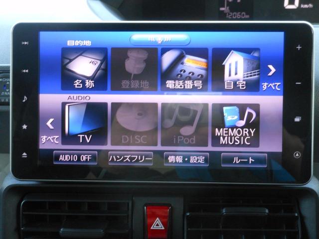 タント Ｘ　純正９インチナナビ　全方位モニター　フルセグＴＶ　ＤＶＤ　ブルートゥース　ＳＤ　ＣＤ録音　ナビ連動ドライブレコーダー　フォグランプ　ＬＥＤオート　左電動スライド　シートヒーター　スマートキー（53枚目）