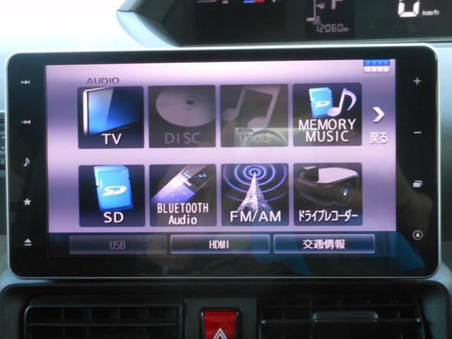 タント Ｘ　純正９インチナナビ　全方位モニター　フルセグＴＶ　ＤＶＤ　ブルートゥース　ＳＤ　ＣＤ録音　ナビ連動ドライブレコーダー　フォグランプ　ＬＥＤオート　左電動スライド　シートヒーター　スマートキー（54枚目）