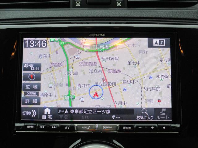 マークＸ ２５０Ｓ　ファイナルエディション　８型フルセグメモリーナビ／バックカメラ／セーフティセンス／スマートキー／ＬＥＤ／ＥＴＣ／専用半革席／前後コーナーセンサー／１８インチＡＷ／サイド＆カーテンエアバッグ／パワーシート／シートヒーター（29枚目）