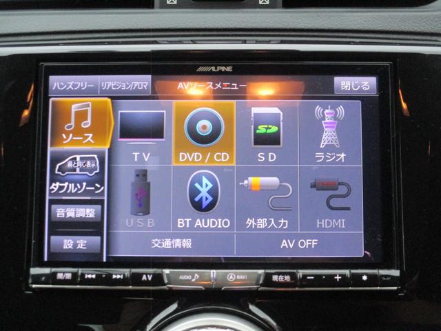 マークＸ ２５０Ｓ　ファイナルエディション　８型フルセグメモリーナビ／バックカメラ／セーフティセンス／スマートキー／ＬＥＤ／ＥＴＣ／専用半革席／前後コーナーセンサー／１８インチＡＷ／サイド＆カーテンエアバッグ／パワーシート／シートヒーター（30枚目）