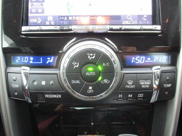 マークＸ ２５０Ｓ　ファイナルエディション　８型フルセグメモリーナビ／バックカメラ／セーフティセンス／スマートキー／ＬＥＤ／ＥＴＣ／専用半革席／前後コーナーセンサー／１８インチＡＷ／サイド＆カーテンエアバッグ／パワーシート／シートヒーター（35枚目）