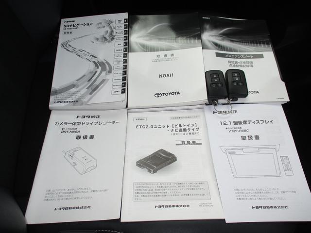 その他、気になる箇所がございましたら、お電話にて車両を確認しながら状態をお伝えさせていただくことも可能です。また、写真をメールなどでお送りさせていただくことも可能です。お気軽にお問合せ下さい。