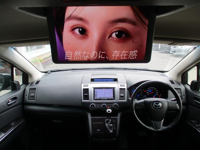 ＭＰＶ ２３Ｓ　純フルセグＳＤナビＢＯＳＥ／フリップダウンモニター／サイド＆バックカメラ／両自動ドア／マツダスピードフルエアロ／１７インチＡＷ／アドバンストキー／ＨＩＤ／ＥＴＣ／オットマン／Ｂｌｕｅｔｏｏｔｈ／ＵＳＢ（36枚目）