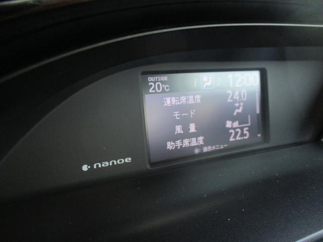 エスクァイア ハイブリッドGi ブラックテーラード TSS/純9型ナビフルセグ/Bカメラ/12型後席フリップダウン/両自動ドア/ETC/クルコン/前後ドラレコ/合皮革前席Sヒ-タ/Wオ-トAC/LED&LEDフォグ/スタイリングパッケージグリル&エアロ(16枚目)