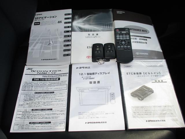 エスクァイア ハイブリッドGi ブラックテーラード TSS/純9型ナビフルセグ/Bカメラ/12型後席フリップダウン/両自動ドア/ETC/クルコン/前後ドラレコ/合皮革前席Sヒ-タ/Wオ-トAC/LED&LEDフォグ/スタイリングパッケージグリル&エアロ(17枚目)