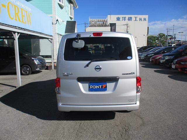 ＮＶ２００バネットバン プレミアムＧＸ　社外ナビＴＶ／ＣＤ／Ｗエア－バック／イモビライザ‐／インテリキ－／ＥＴＣ／フォグランプ／ライトレベライザ‐／スライドサイドウィンドウ／（21枚目）