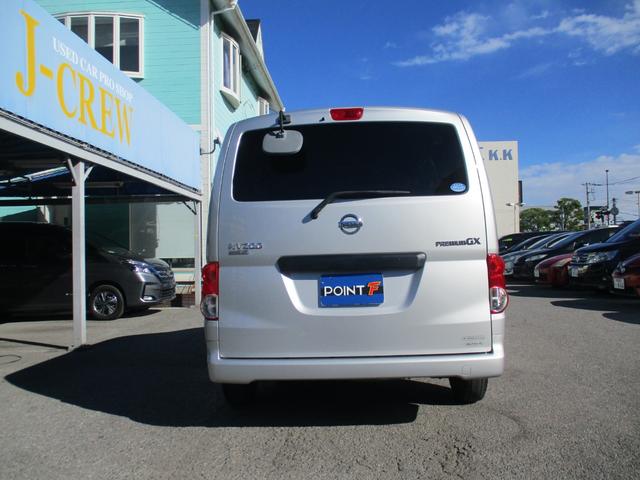 ＮＶ２００バネットバン プレミアムＧＸ　社外ナビＴＶ／ＣＤ／Ｗエア－バック／イモビライザ‐／インテリキ－／ＥＴＣ／フォグランプ／ライトレベライザ‐／スライドサイドウィンドウ／（22枚目）