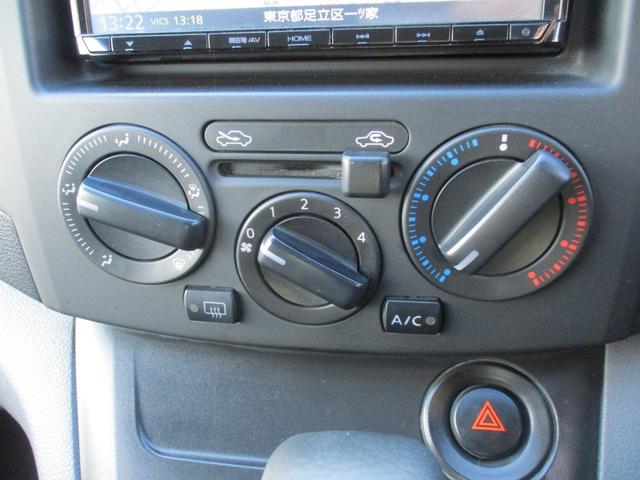 ＮＶ２００バネットバン プレミアムＧＸ　社外ナビＴＶ／ＣＤ／Ｗエア－バック／イモビライザ‐／インテリキ－／ＥＴＣ／フォグランプ／ライトレベライザ‐／スライドサイドウィンドウ／（26枚目）