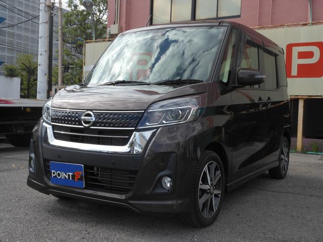 デイズルークス ハイウェイスター X Vセレクション 両側電動スライド 全方位モニター ナビ フルセグTV DVD ブルートゥース CD録音 ETC ドライブレコーダー LEDオートライト アルミ スマートキー(4枚目)