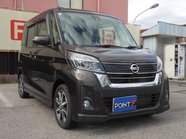 デイズルークス ハイウェイスター X Vセレクション 両側電動スライド 全方位モニター ナビ フルセグTV DVD ブルートゥース CD録音 ETC ドライブレコーダー LEDオートライト アルミ スマートキー(6枚目)