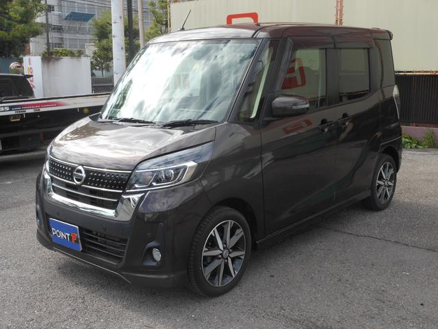 デイズルークス ハイウェイスター X Vセレクション 両側電動スライド 全方位モニター ナビ フルセグTV DVD ブルートゥース CD録音 ETC ドライブレコーダー LEDオートライト アルミ スマートキー(8枚目)