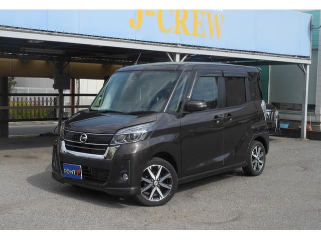 デイズルークス ハイウェイスター X Vセレクション 両側電動スライド 全方位モニター ナビ フルセグTV DVD ブルートゥース CD録音 ETC ドライブレコーダー LEDオートライト アルミ スマートキー(9枚目)