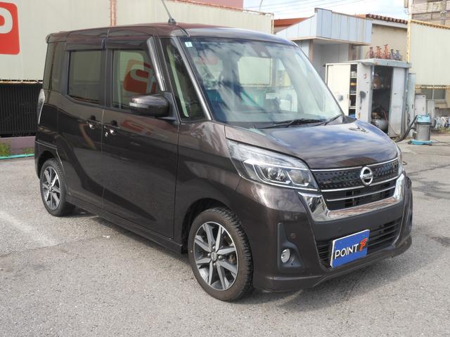 デイズルークス ハイウェイスター X Vセレクション 両側電動スライド 全方位モニター ナビ フルセグTV DVD ブルートゥース CD録音 ETC ドライブレコーダー LEDオートライト アルミ スマートキー(15枚目)