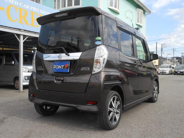 デイズルークス ハイウェイスター X Vセレクション 両側電動スライド 全方位モニター ナビ フルセグTV DVD ブルートゥース CD録音 ETC ドライブレコーダー LEDオートライト アルミ スマートキー(20枚目)