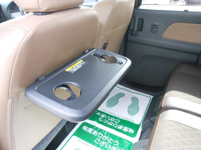 デイズルークス ハイウェイスター X Vセレクション 両側電動スライド 全方位モニター ナビ フルセグTV DVD ブルートゥース CD録音 ETC ドライブレコーダー LEDオートライト アルミ スマートキー(48枚目)