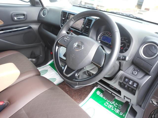 デイズルークス ハイウェイスター X Vセレクション 両側電動スライド 全方位モニター ナビ フルセグTV DVD ブルートゥース CD録音 ETC ドライブレコーダー LEDオートライト アルミ スマートキー(49枚目)