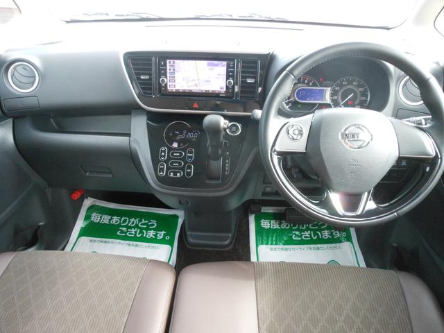 デイズルークス ハイウェイスター X Vセレクション 両側電動スライド 全方位モニター ナビ フルセグTV DVD ブルートゥース CD録音 ETC ドライブレコーダー LEDオートライト アルミ スマートキー(54枚目)