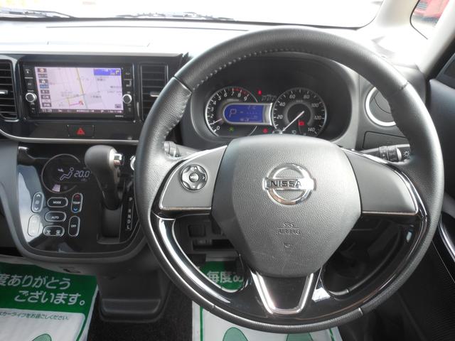 デイズルークス ハイウェイスター X Vセレクション 両側電動スライド 全方位モニター ナビ フルセグTV DVD ブルートゥース CD録音 ETC ドライブレコーダー LEDオートライト アルミ スマートキー(57枚目)