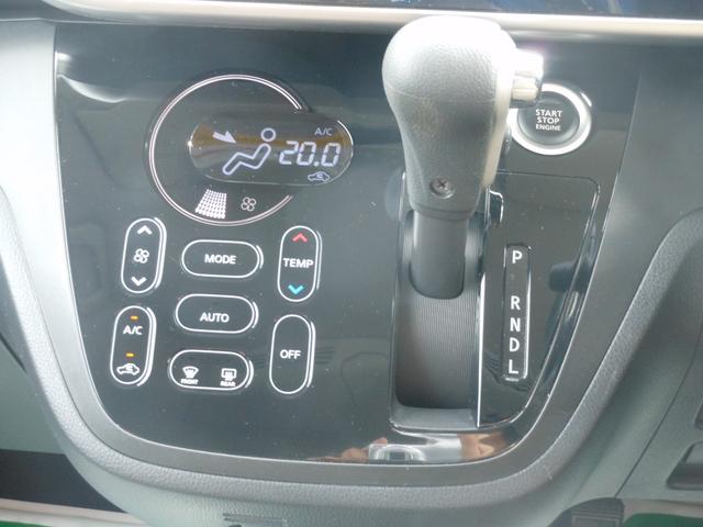 デイズルークス ハイウェイスター X Vセレクション 両側電動スライド 全方位モニター ナビ フルセグTV DVD ブルートゥース CD録音 ETC ドライブレコーダー LEDオートライト アルミ スマートキー(70枚目)