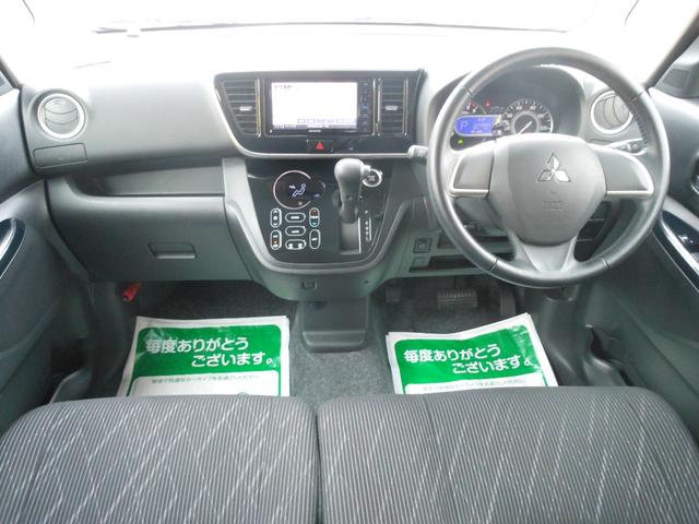 ｅＫスペースカスタム カスタムＧ　セーフティパッケージ　全方位モニター　ナビ　フルセグＴＶ　ＤＶＤ　ブルートゥース　ＳＤ　ＣＤ録音　ＥＴＣ　ＬＥＤオートライト　両側スライド　左電動スライド　シートヒーター　１４インチアルミ（60枚目）