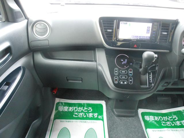 ｅＫスペースカスタム カスタムＧ　セーフティパッケージ　全方位モニター　ナビ　フルセグＴＶ　ＤＶＤ　ブルートゥース　ＳＤ　ＣＤ録音　ＥＴＣ　ＬＥＤオートライト　両側スライド　左電動スライド　シートヒーター　１４インチアルミ（66枚目）