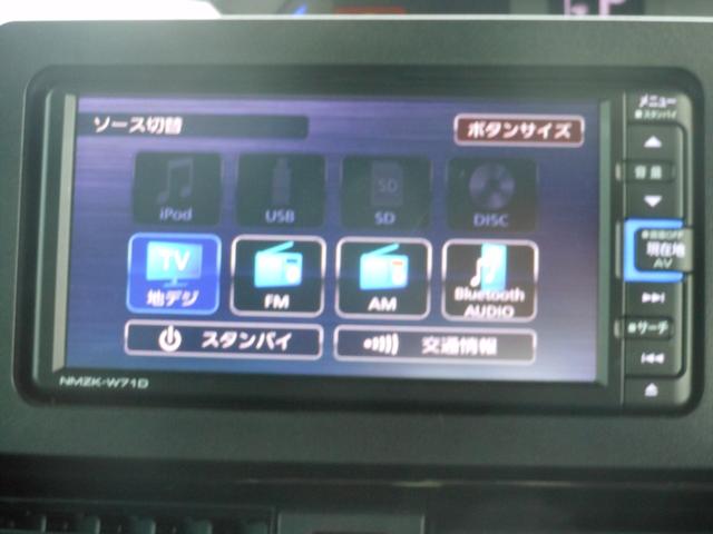 タント カスタムＸ　両側電動スライドドア　ナビ　フルセグＴＶ　ＤＶＤ　ブルートゥース　ＵＳＢ　バックカメラ　ＥＴＣ　前後ドライブレコーダー　ＬＥＤオートライト　シートヒーター　フォグランプ　１４インチアルミ　スマートキ（67枚目）