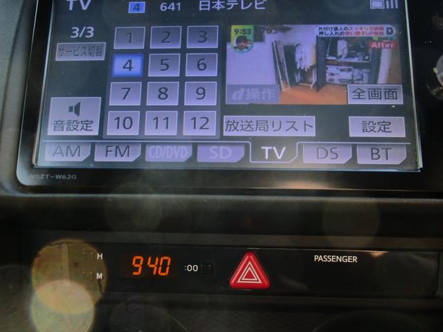 86 G 6速MT/VSCSPORT/純正SDナビフルセグ/Bカメラ/キ-レス/イモビ/ナビ連動ETC/サイド&カ-テンSRS/ドラレコ/オ-トライト/HIDライト/フォグ/純17AW/TRDフロントスポイラ-(10枚目)