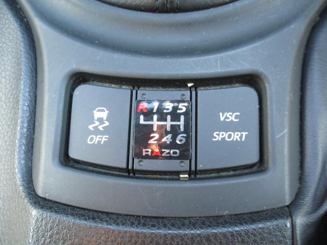 86 G 6速MT/VSCSPORT/純正SDナビフルセグ/Bカメラ/キ-レス/イモビ/ナビ連動ETC/サイド&カ-テンSRS/ドラレコ/オ-トライト/HIDライト/フォグ/純17AW/TRDフロントスポイラ-(14枚目)