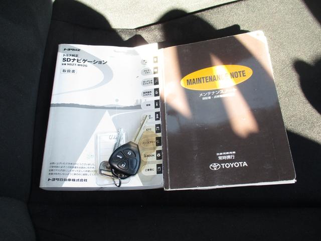 86 G 6速MT/VSCSPORT/純正SDナビフルセグ/Bカメラ/キ-レス/イモビ/ナビ連動ETC/サイド&カ-テンSRS/ドラレコ/オ-トライト/HIDライト/フォグ/純17AW/TRDフロントスポイラ-(20枚目)