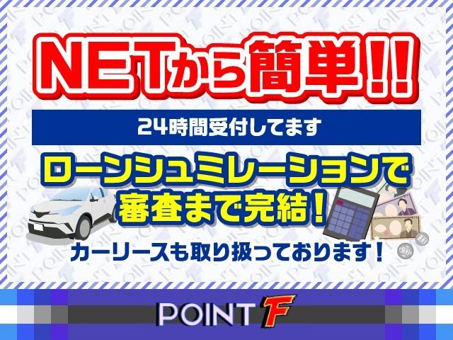 86 G 6速MT/VSCSPORT/純正SDナビフルセグ/Bカメラ/キ-レス/イモビ/ナビ連動ETC/サイド&カ-テンSRS/ドラレコ/オ-トライト/HIDライト/フォグ/純17AW/TRDフロントスポイラ-(74枚目)