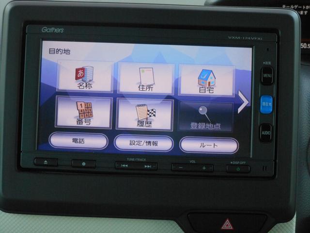 Ｎ－ＢＯＸ Ｇ・Ｌターボホンダセンシング　両側電動スライドドア　純正ナビ　フルセグＴＶ　ＤＶＤ　ブルートゥース　ＳＤ　ＵＳＢ　バックカメラ　ＥＴＣ　パドルシフト　ＬＥＤオートライト　クルーズコントロール　電動格納ドアミラー　スマートキー（70枚目）