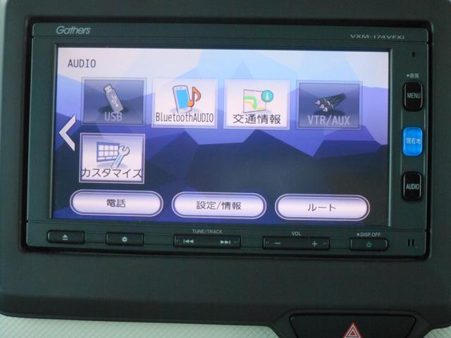 Ｎ－ＢＯＸ Ｇ・Ｌターボホンダセンシング　両側電動スライドドア　純正ナビ　フルセグＴＶ　ＤＶＤ　ブルートゥース　ＳＤ　ＵＳＢ　バックカメラ　ＥＴＣ　パドルシフト　ＬＥＤオートライト　クルーズコントロール　電動格納ドアミラー　スマートキー（71枚目）