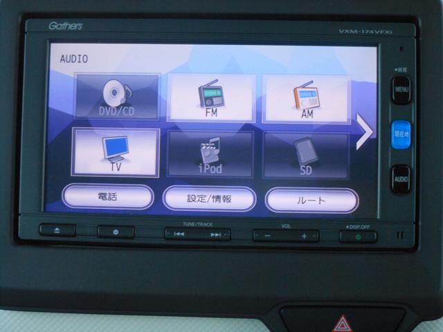 Ｎ－ＢＯＸ Ｇ・Ｌターボホンダセンシング　両側電動スライドドア　純正ナビ　フルセグＴＶ　ＤＶＤ　ブルートゥース　ＳＤ　ＵＳＢ　バックカメラ　ＥＴＣ　パドルシフト　ＬＥＤオートライト　クルーズコントロール　電動格納ドアミラー　スマートキー（72枚目）