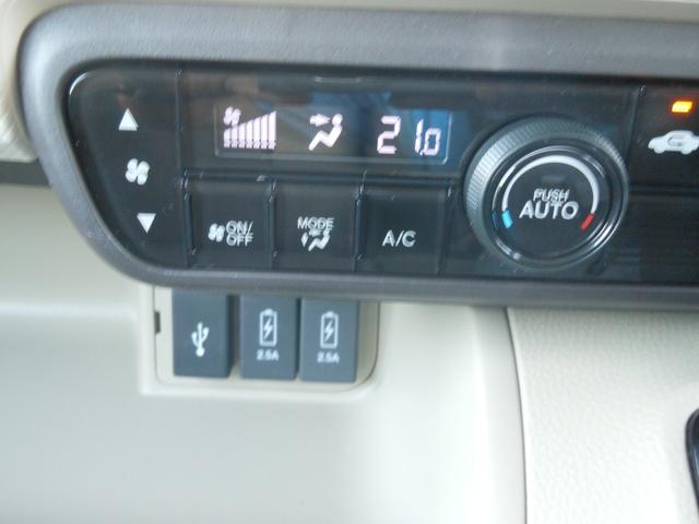 Ｎ－ＢＯＸ Ｇ・Ｌターボホンダセンシング　両側電動スライドドア　純正ナビ　フルセグＴＶ　ＤＶＤ　ブルートゥース　ＳＤ　ＵＳＢ　バックカメラ　ＥＴＣ　パドルシフト　ＬＥＤオートライト　クルーズコントロール　電動格納ドアミラー　スマートキー（73枚目）