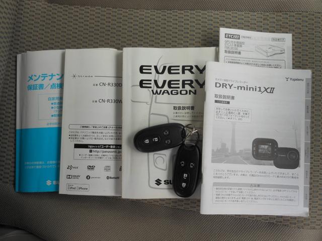 エブリイワゴン ＰＺターボスペシャル　ターボ　ハイルーフ　両側電動スライド　左オートステップ　ナビ　フルセグＴＶ　ＤＶＤ　ＳＤ　ＣＤ録音　バックカメラ　ＥＴＣ２．０　ＨＩＤオートライト　フォグ　ドライブレコーダー　スマートキー（74枚目）