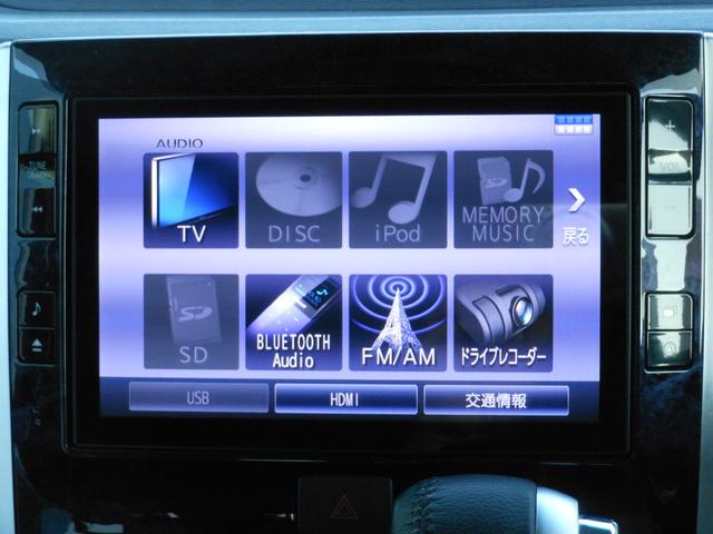 タント カスタムＲＳ　トップエディションＳＡＩＩ　両側電動スライド　８インチナビ　フルセグＴＶ　ＤＶＤ　ブルートゥース　ＳＤ　ＣＤ録音　バックカメラ　ＥＴＣ２．０　ナビ連動ドライブレコーダー　ＬＥＤオートライト　１５インチアルミ　スマートキー（65枚目）