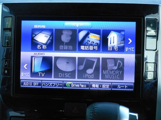 タント カスタムＲＳ　トップエディションＳＡＩＩ　両側電動スライド　８インチナビ　フルセグＴＶ　ＤＶＤ　ブルートゥース　ＳＤ　ＣＤ録音　バックカメラ　ＥＴＣ２．０　ナビ連動ドライブレコーダー　ＬＥＤオートライト　１５インチアルミ　スマートキー（66枚目）