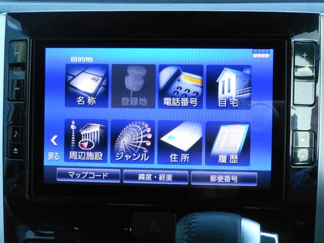 タント カスタムＲＳ　トップエディションＳＡＩＩ　両側電動スライド　８インチナビ　フルセグＴＶ　ＤＶＤ　ブルートゥース　ＳＤ　ＣＤ録音　バックカメラ　ＥＴＣ２．０　ナビ連動ドライブレコーダー　ＬＥＤオートライト　１５インチアルミ　スマートキー（67枚目）