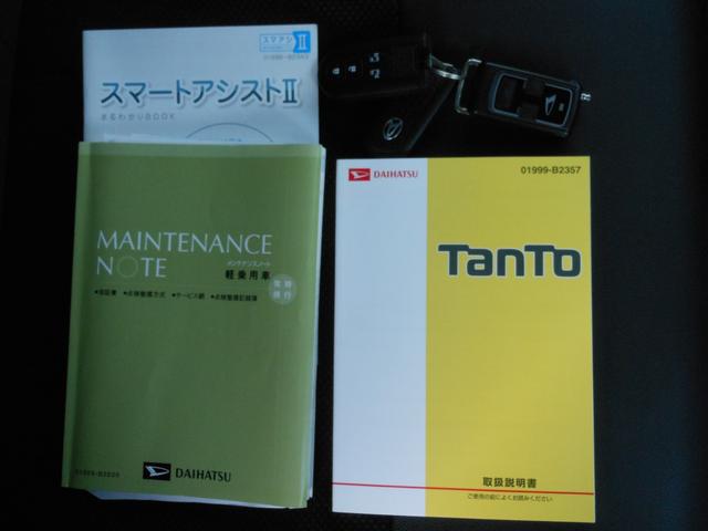 タント カスタムＲＳ　トップエディションＳＡＩＩ　両側電動スライド　８インチナビ　フルセグＴＶ　ＤＶＤ　ブルートゥース　ＳＤ　ＣＤ録音　バックカメラ　ＥＴＣ２．０　ナビ連動ドライブレコーダー　ＬＥＤオートライト　１５インチアルミ　スマートキー（71枚目）