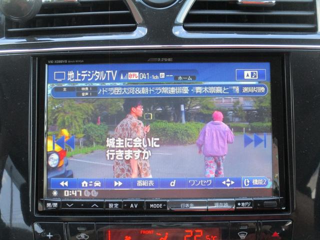 セレナ ライダー　Ｓ－ハイブリッド　８型フルセグＨＤＤナビ／フリップダウンモニター／バックカメラ／インテリキー／ＨＩＤ／ＥＴＣ／両自動ドア／フルエアロ／１６インチＡＷ／クルコン／アイドリングストップ／Ｂｌｕｅｔｏｏｔｈ／ＤＶＤ再生（30枚目）