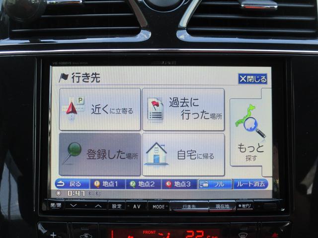 セレナ ライダー　Ｓ－ハイブリッド　８型フルセグＨＤＤナビ／フリップダウンモニター／バックカメラ／インテリキー／ＨＩＤ／ＥＴＣ／両自動ドア／フルエアロ／１６インチＡＷ／クルコン／アイドリングストップ／Ｂｌｕｅｔｏｏｔｈ／ＤＶＤ再生（32枚目）