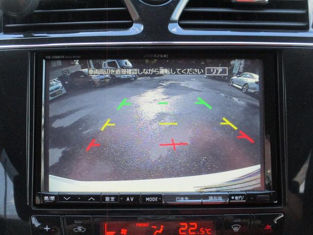 セレナ ライダー　Ｓ－ハイブリッド　８型フルセグＨＤＤナビ／フリップダウンモニター／バックカメラ／インテリキー／ＨＩＤ／ＥＴＣ／両自動ドア／フルエアロ／１６インチＡＷ／クルコン／アイドリングストップ／Ｂｌｕｅｔｏｏｔｈ／ＤＶＤ再生（34枚目）