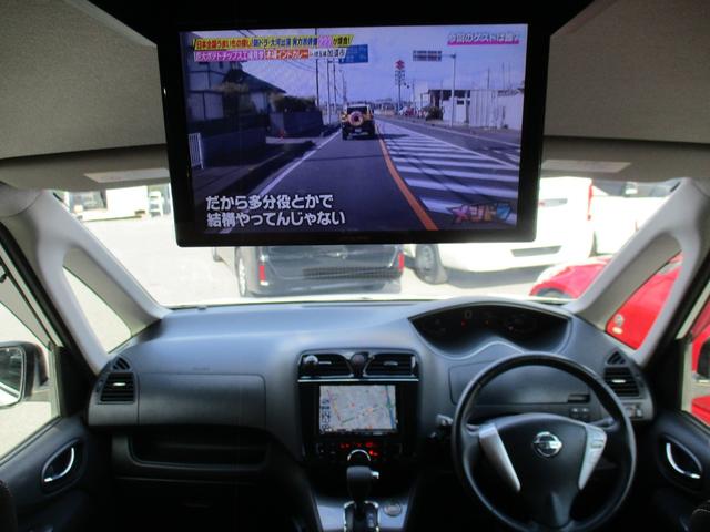 セレナ ライダー　Ｓ－ハイブリッド　８型フルセグＨＤＤナビ／フリップダウンモニター／バックカメラ／インテリキー／ＨＩＤ／ＥＴＣ／両自動ドア／フルエアロ／１６インチＡＷ／クルコン／アイドリングストップ／Ｂｌｕｅｔｏｏｔｈ／ＤＶＤ再生（35枚目）