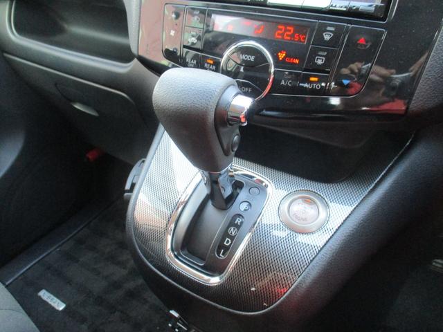 セレナ ライダー　Ｓ－ハイブリッド　８型フルセグＨＤＤナビ／フリップダウンモニター／バックカメラ／インテリキー／ＨＩＤ／ＥＴＣ／両自動ドア／フルエアロ／１６インチＡＷ／クルコン／アイドリングストップ／Ｂｌｕｅｔｏｏｔｈ／ＤＶＤ再生（39枚目）